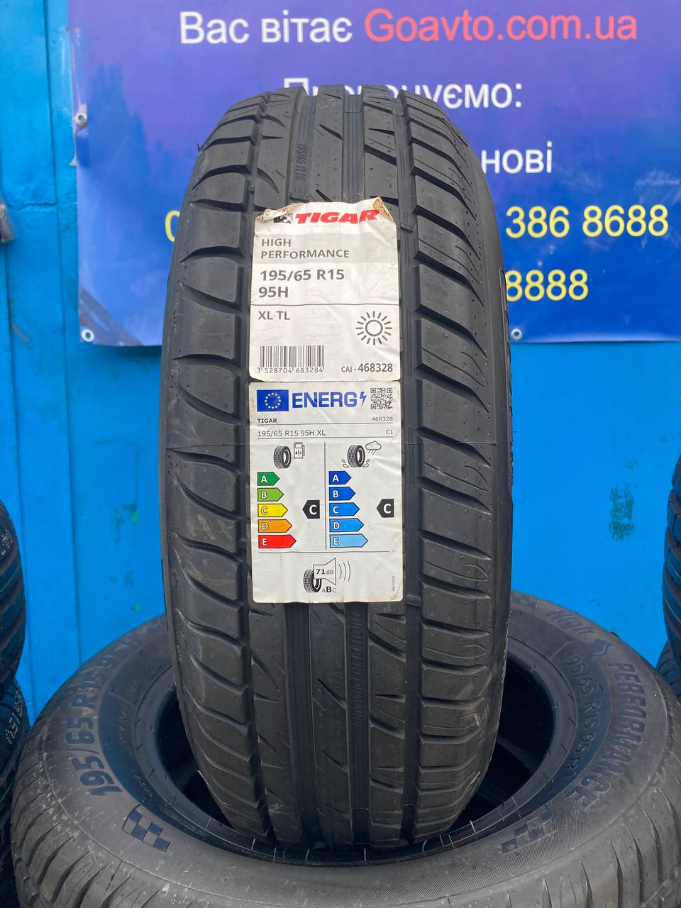 Tigar High Performance 195/65/R15 95H