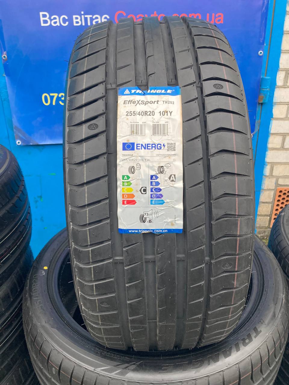 Triangle EffeXSport TH202 255/40/R20 101Y