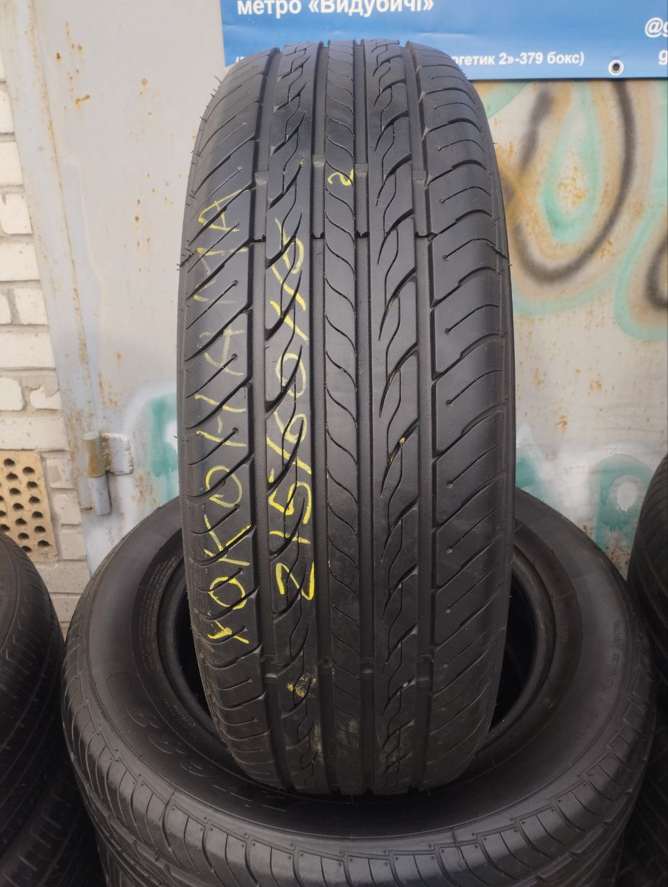 Вживані шини Zmax Ly688 225/60/R17 99H