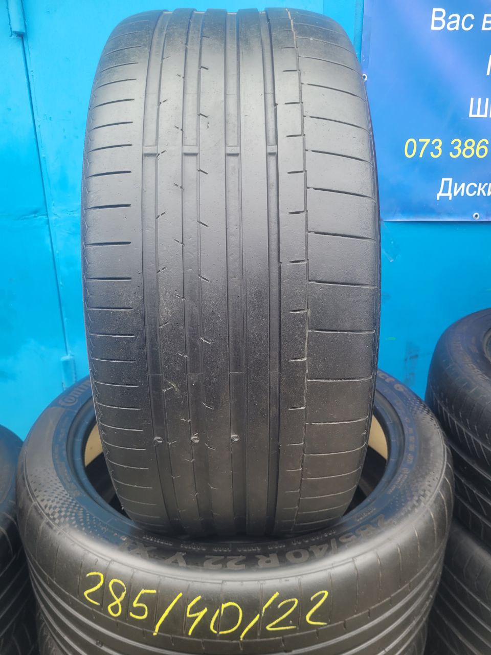Вживані шини Continental SportContact 6 285/40/R22 110Y