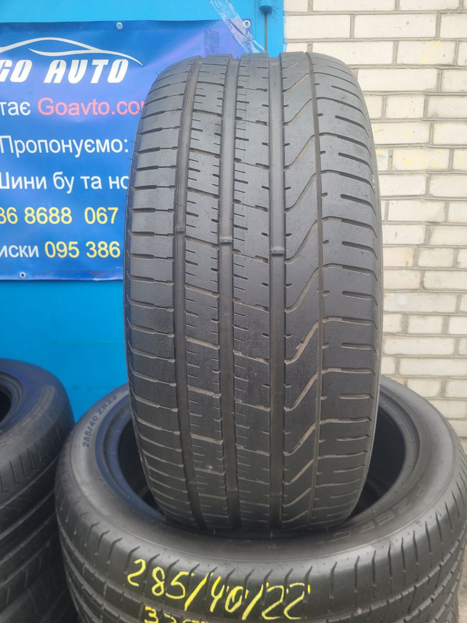 Вживані різноширокі шини Pirelli Pzero TM 285/40/R22 106Y 325/35/R22 110Y