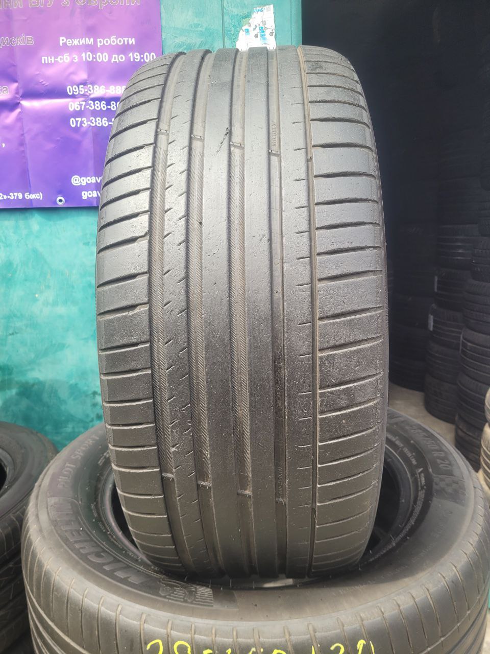 Вживані шини Michelin Pilot Sport 4 Suv 285/50/R20 116W