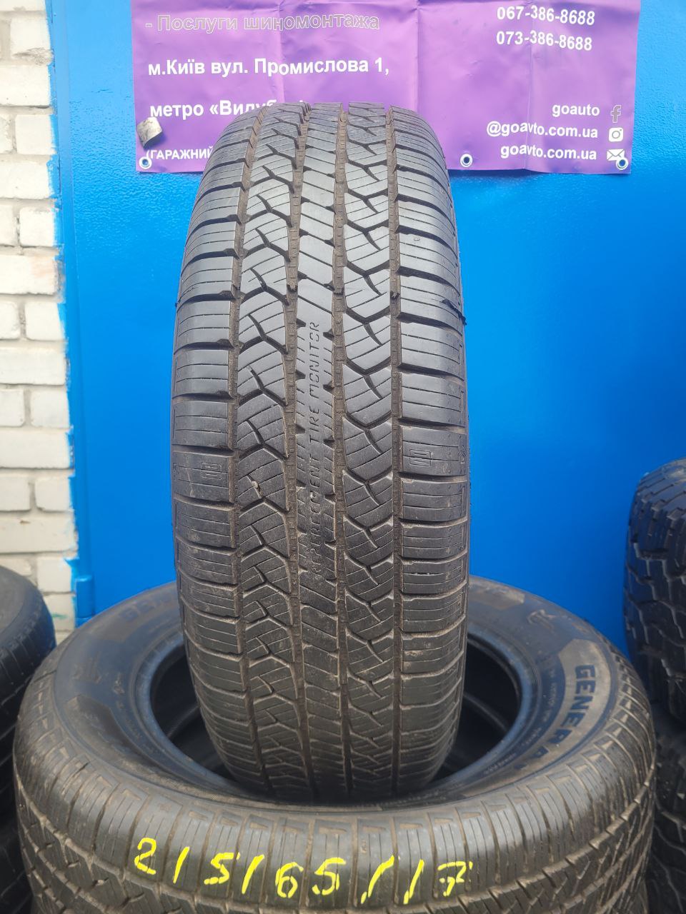Вживані шини General Altimax RT45 215/65/R17 99H