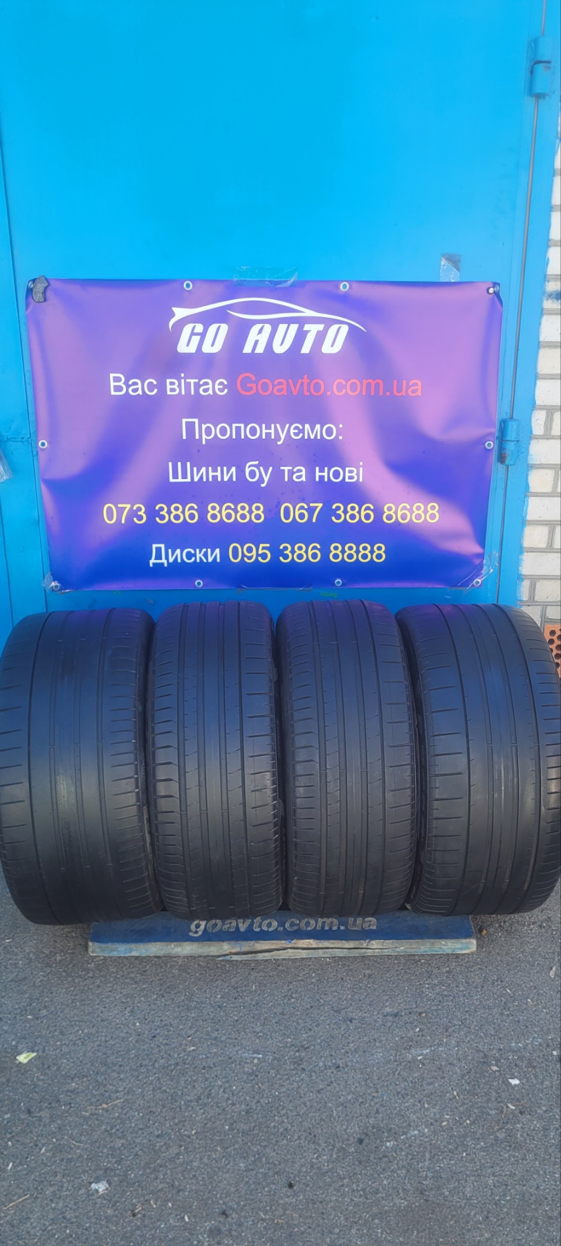 GoAuto Шини Pirelli PZero MO-S 275 45-315 35 R21 Рік:49/20 4мм Мексика