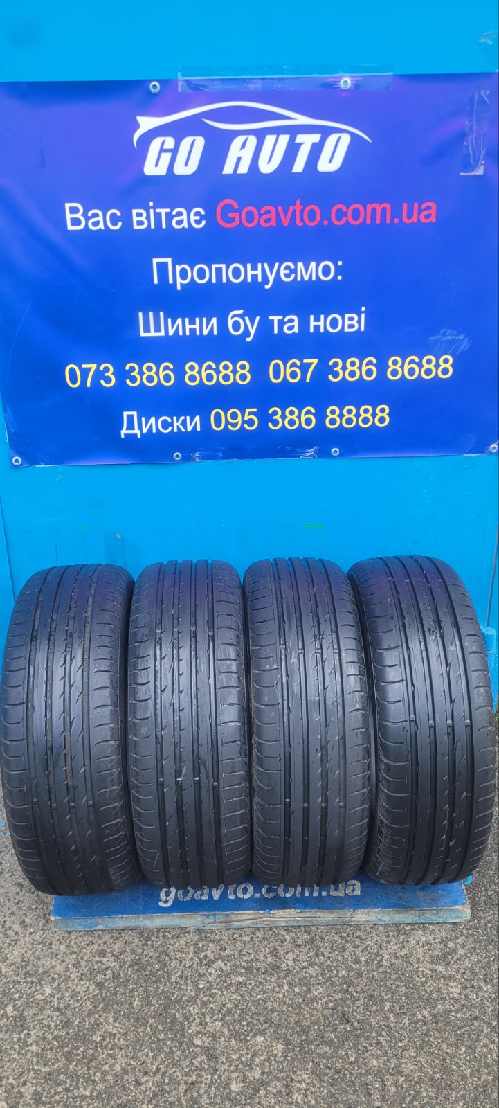 GoAuto Шини Nexen n8000 235 60 r18 Рік:49/21 8мм Корея