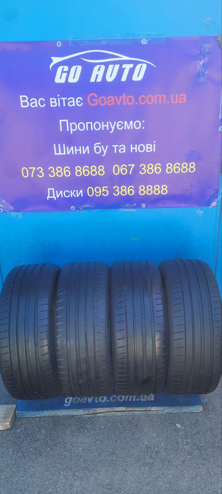 GoAuto Шини Michelin Pilot Sport 4 235 50 r18 Рік:02/20 5мм Іспанія