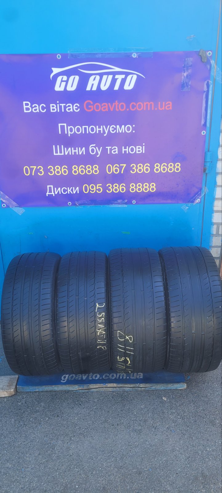 GoAuto Шини Michelin pr hp 255 45-275 45 r18 МО Рік:08/16 4мм Франція