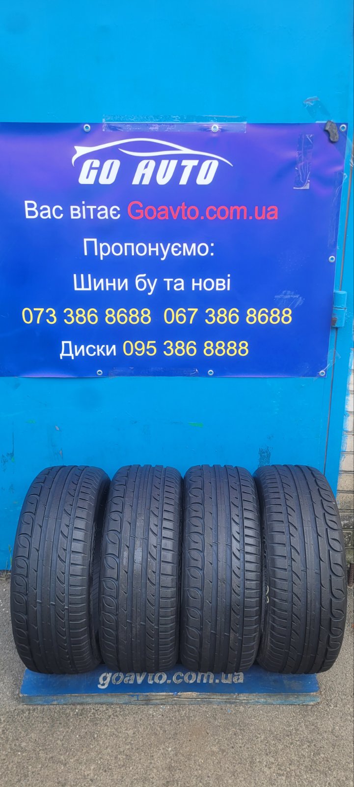 GoAuto Шини Tigar UHP 215 50 R17 Рік:22/23 8мм Сербія
