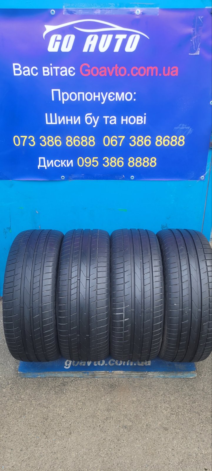GoAuto Шини Starmax ultrasport 235 45 r19 Рік:05/22 7мм Турція
