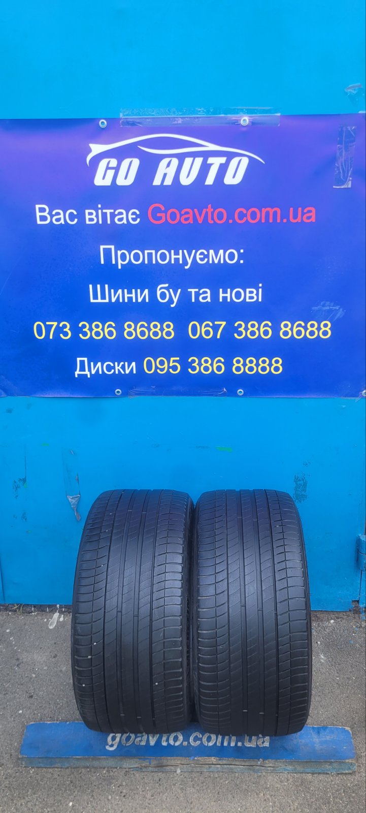 GoAuto Шини Michelin primacy 3 MOE 275 40 r18 Рік:11/20 5мм Італія