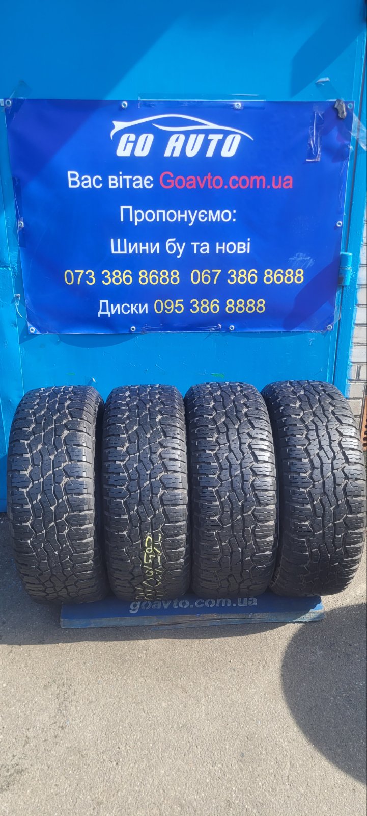GoAuto Шини Nokian OUTPOST A/T 265 60 R18 Рік:03/22 10мм