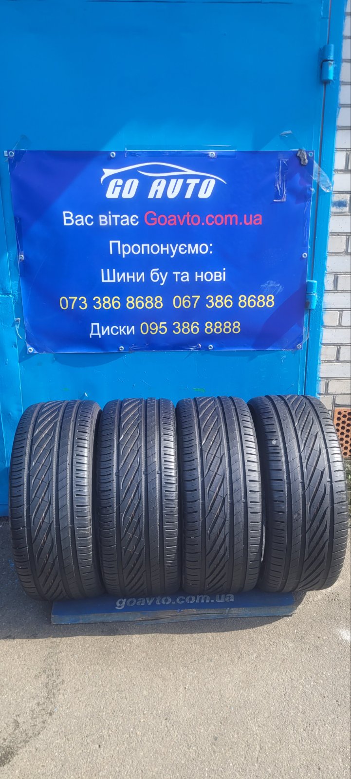 GoAuto Шини Uniroyal RainSport5 275 45 r21 Рік:11/23 7,5мм Португалія