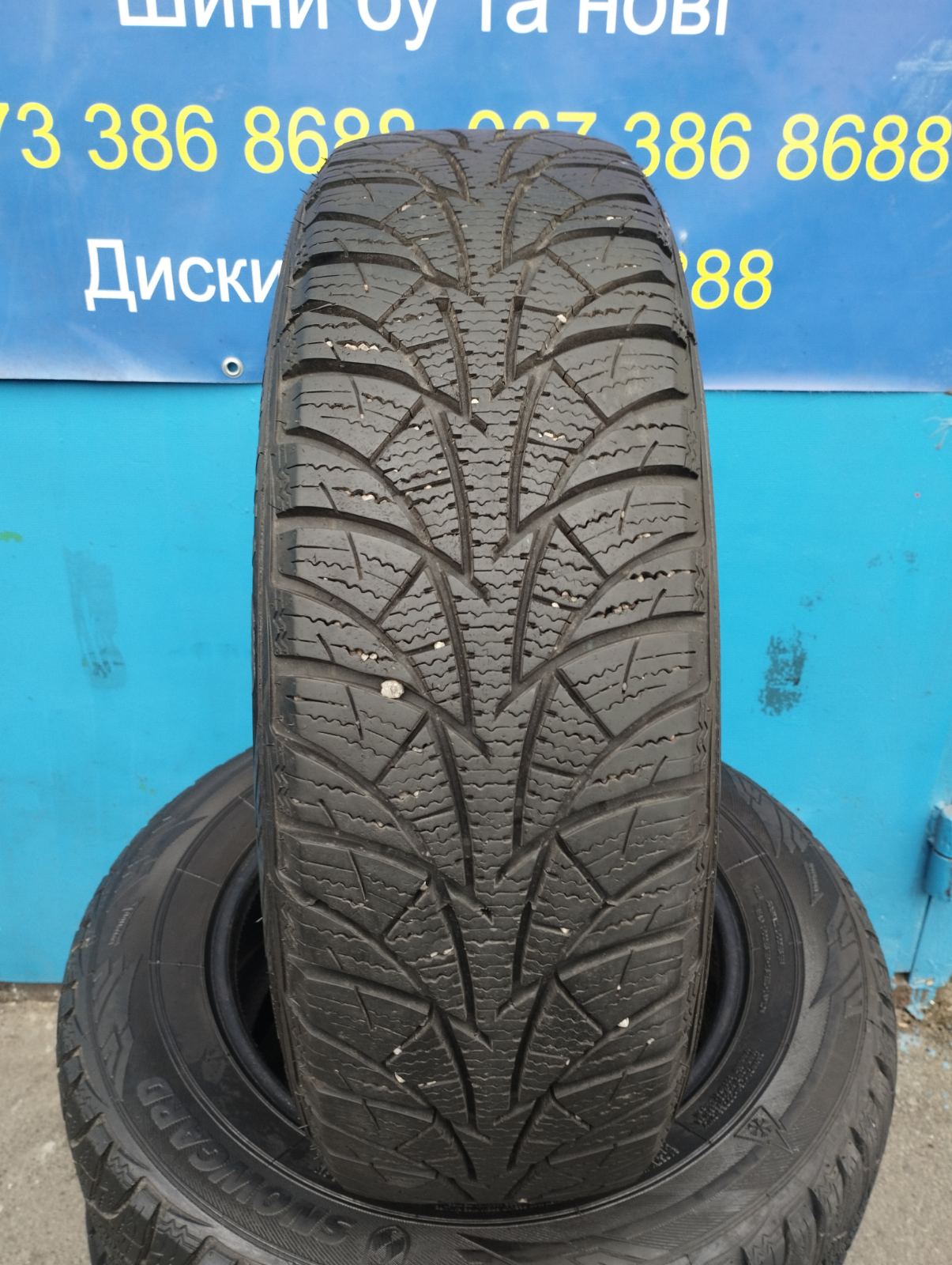 б/у гума ROSAVA SNOWGARD 195/65/R15 91H