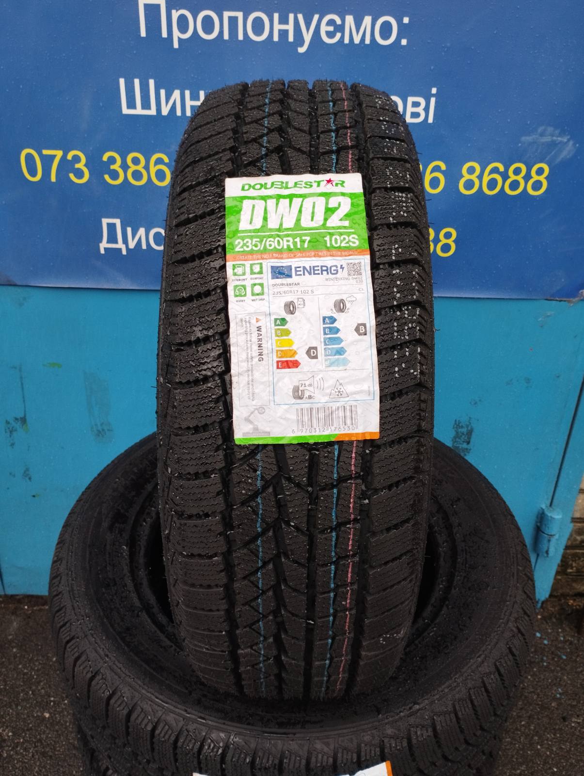 Doublestar WinterKing DW02 235/60/R17 102S