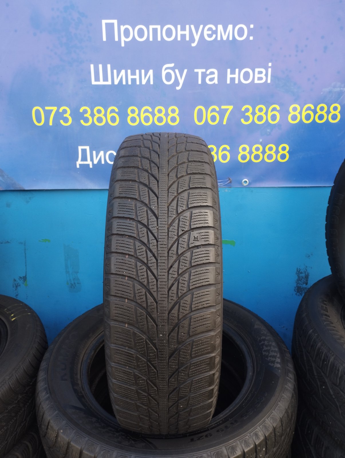 Kumho Wintercraft ice Wi51 185/65/R15 92T